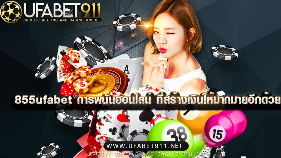 855ufabet